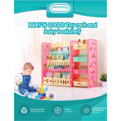 Baby n Goods ชั้นวางหนังสือที่มาพร้อมชั้นเก็บของเล่น