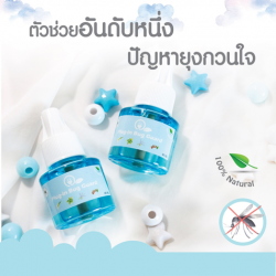 Plug-in Bug Guard ผลิตภัณฑ์ไล่ยุงชนิดน้ำแบบเสียบปลั๊กพ่น REFILL