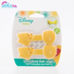 Gracekids ดีสนีย์ที่ปิดลิ้นชักและชักโครก ลายหมีพูห์
