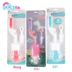 Gracekids เซตแปรงล้างขวดนมคามีเลี่ยไนล่อน(สีฟ้า-สีชมพู-สีส้ม)