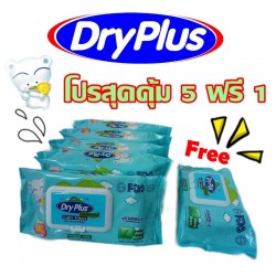 Dry Plus Baby Wipes Purified Water 99% 80 pcs. 5 pack free 1 pack