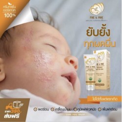 Fae and Mae organic baby cream