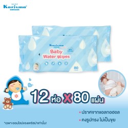 Karisma ผ้าเปียกสูตรน้ำ 99% 80 แผ่น ยกลัง 12 ห่อ ราคาพิเศษ!
