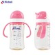 Richell PPSU Straw Bottle 260 ml  (B),(P)