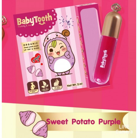 BabyTooth Organic ลิปติ้น & ลิปกลอส สี Sweet Potato Purple
