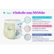 Beffys Baby diapers Imported from Korea Size XL (13-18kg)