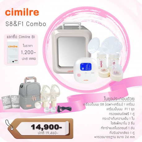 Cimilre Set Breast Pump S8&F1 Combo