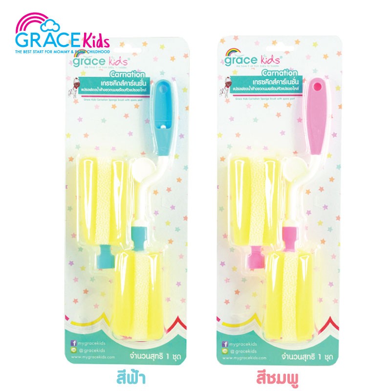 nuk bottle brush 2 in 1