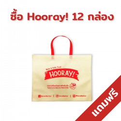 Hooray 12 box mix Free Tote Bag
