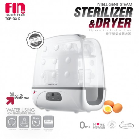 FIN BABIESPLUS Intelligent Steam Sterilizer & Dryer TOP-DX12