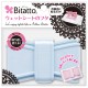Bitatto Baby Wipes/Facial Wipes Lids (Ribbon)